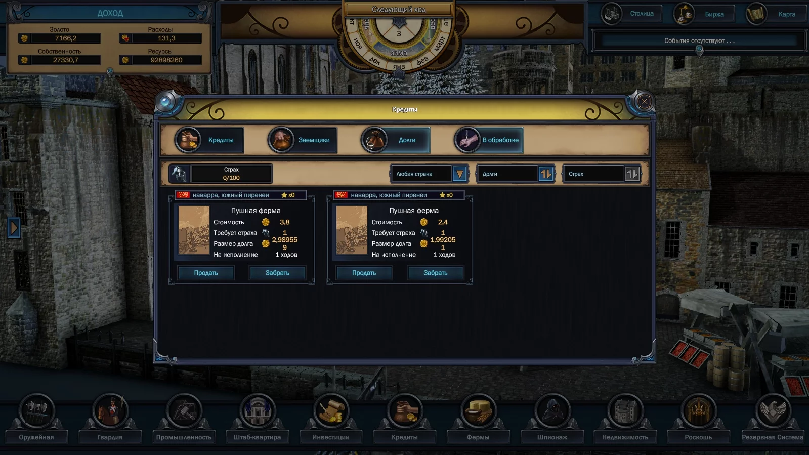 Изображение игры: Evil Bank Manager