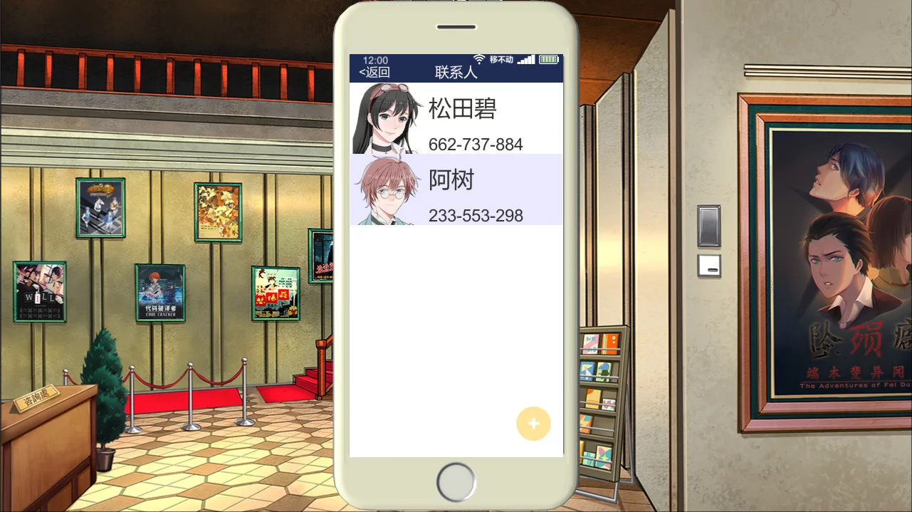 Изображение игры: 小林正雪復仇之密室重制版 Cheney Wood The Ultimate Revenge