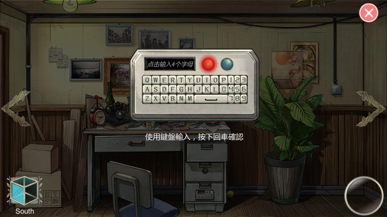 Изображение игры: 小林正雪復仇之密室重制版 Cheney Wood The Ultimate Revenge