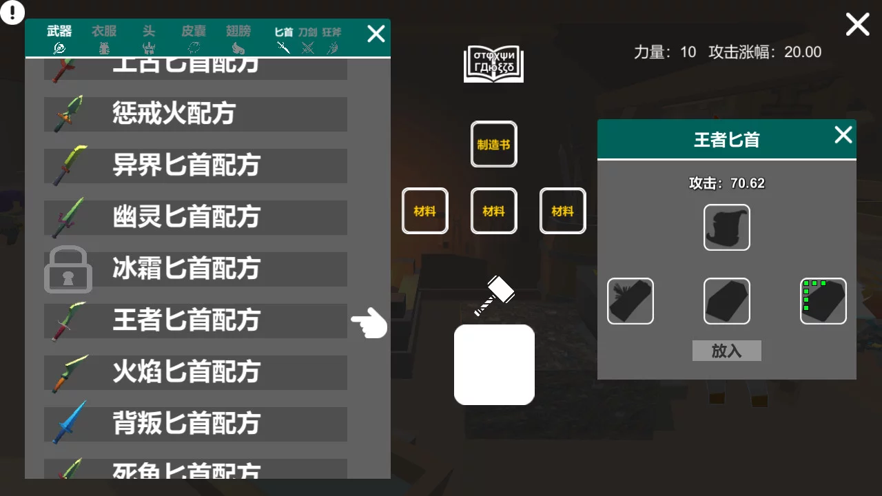 Изображение игры: 巭孬嫑毖