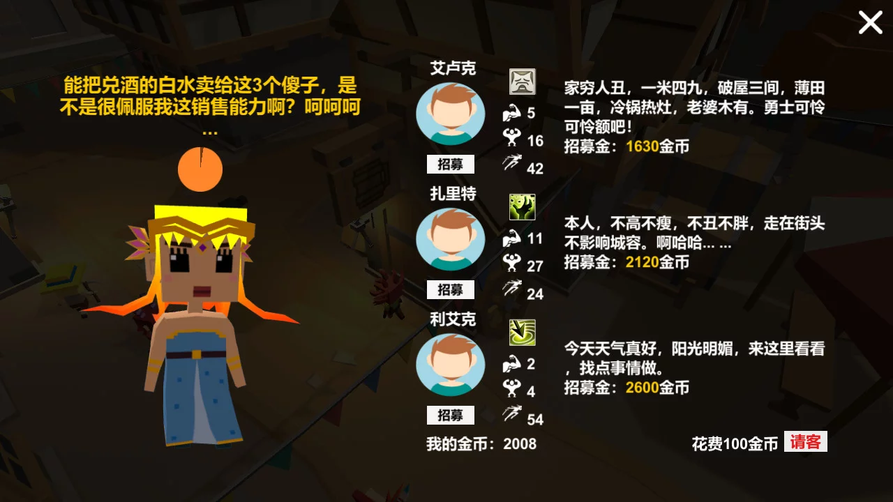 Изображение игры: 巭孬嫑毖