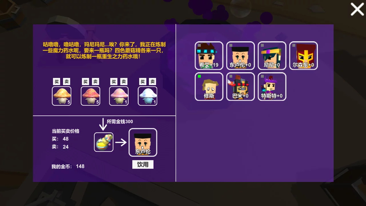 Изображение игры: 巭孬嫑毖