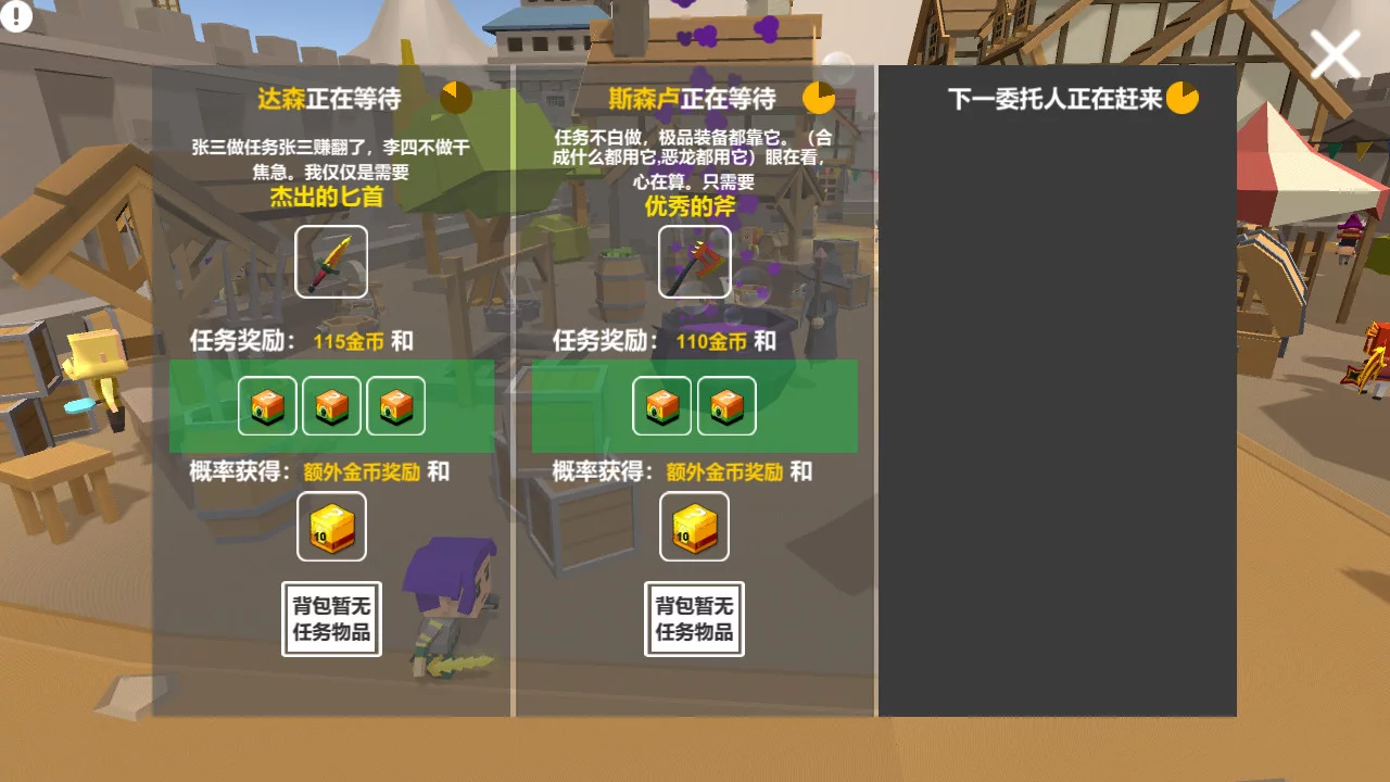Изображение игры: 巭孬嫑毖