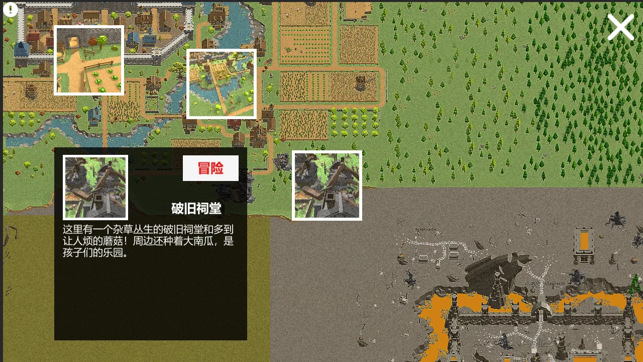 Изображение игры: 巭孬嫑毖