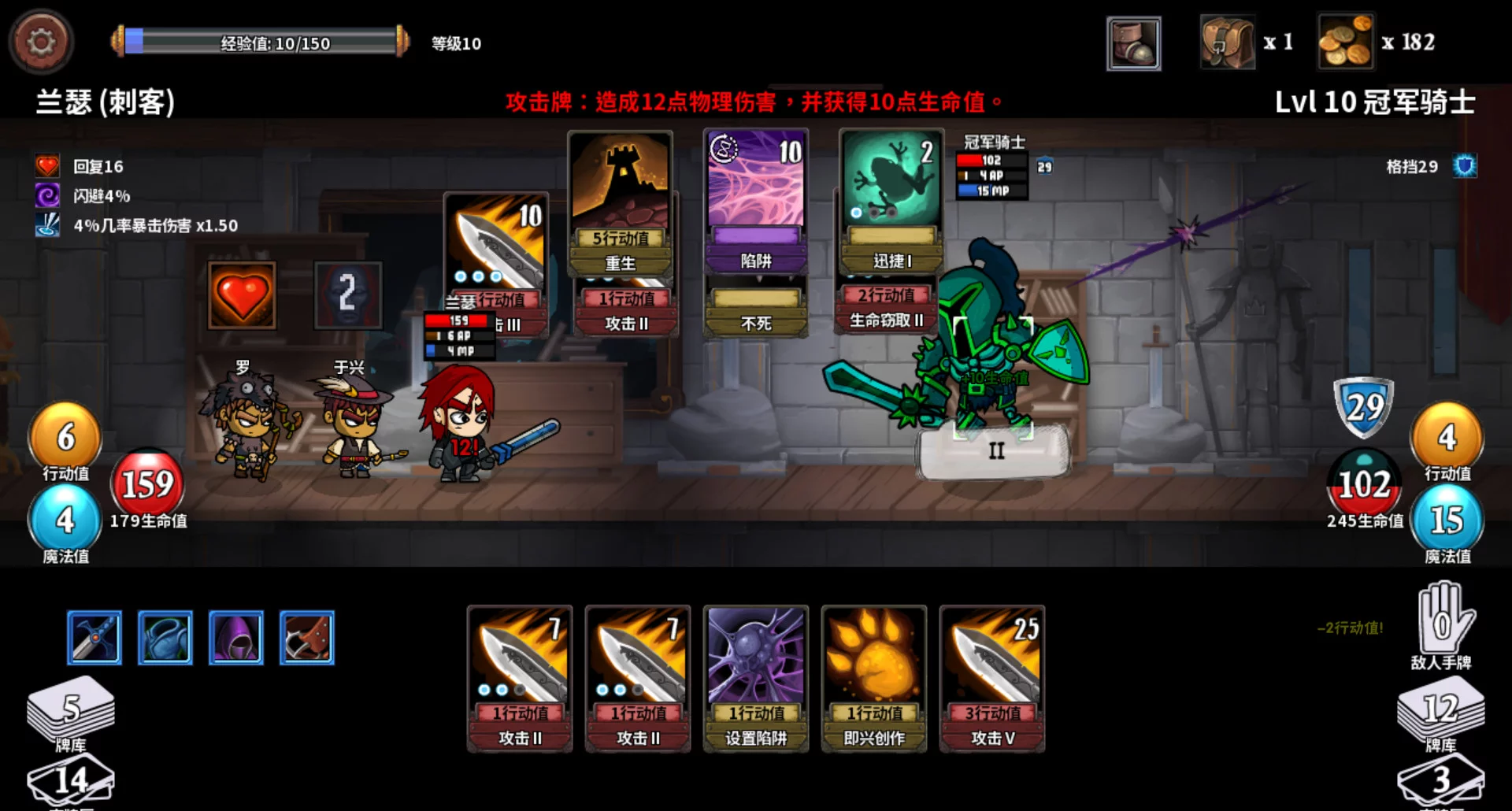 Изображение игры: 魔物讨伐团