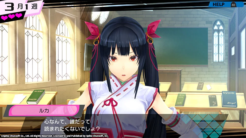 Изображение игры: Conception PLUS: Maidens of the Twelve Stars