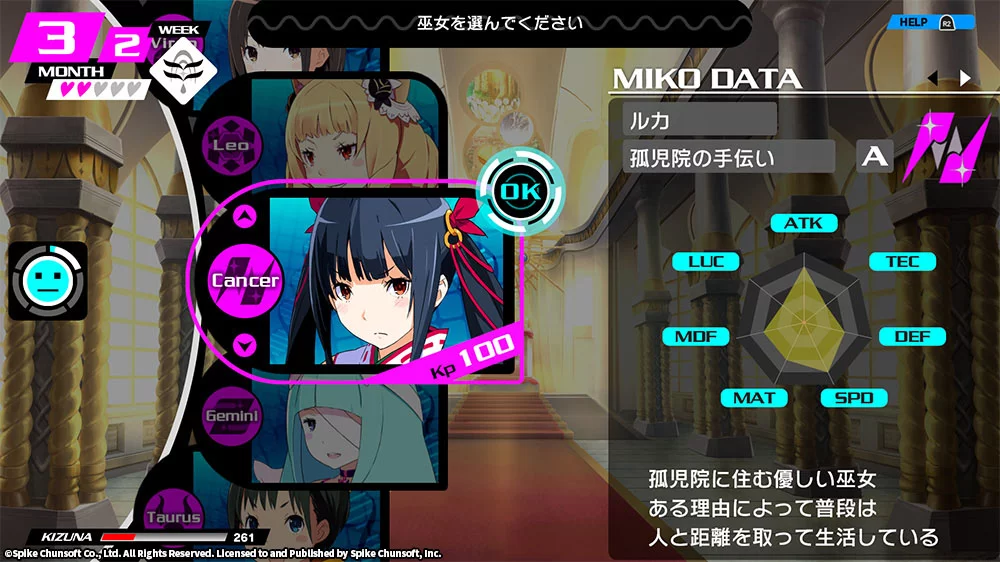 Изображение игры: Conception PLUS: Maidens of the Twelve Stars