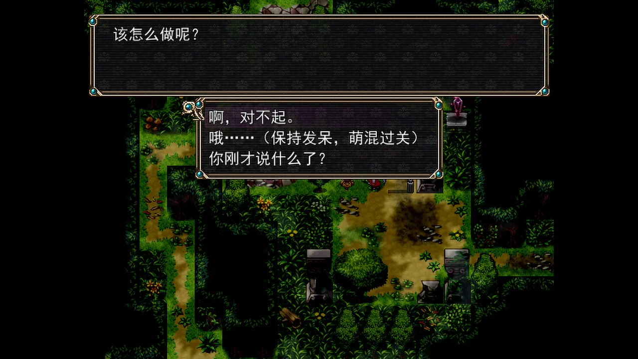Изображение игры: Amulet Zero 零物语 - Optimize