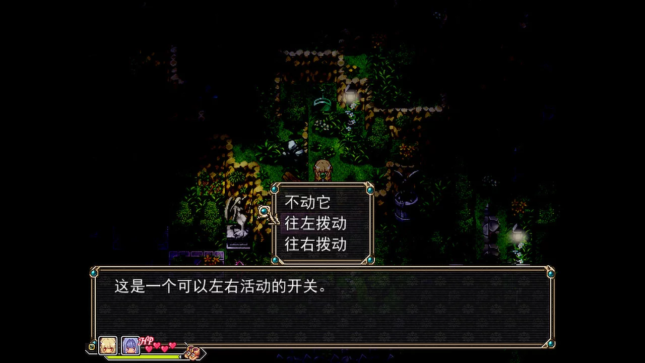 Изображение игры: Amulet Zero 零物语 - Optimize