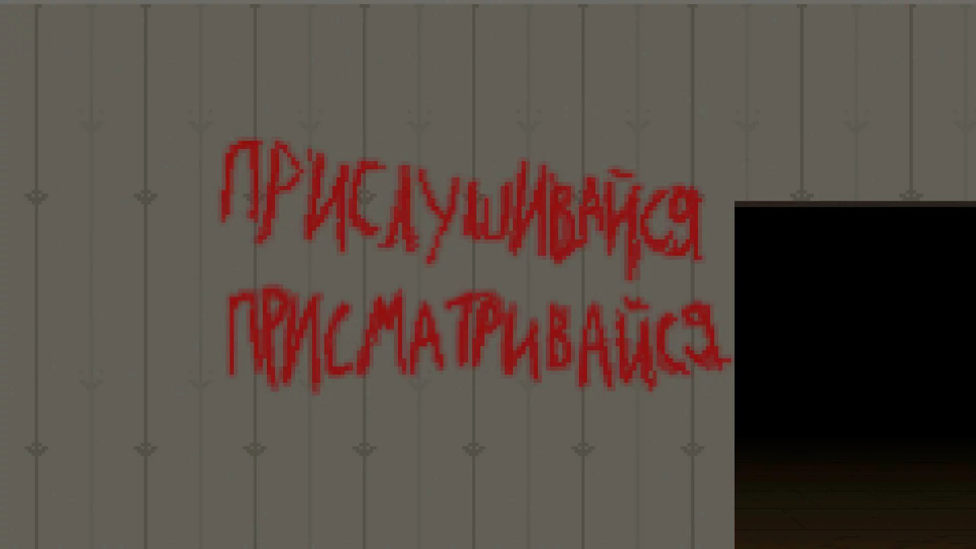 Изображение игры: The Call