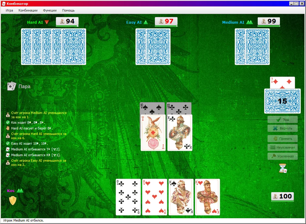 Изображение игры: Combiner the Card Game