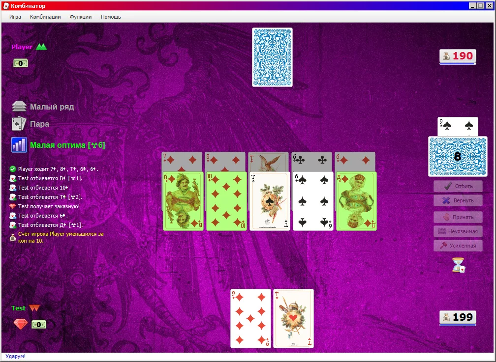 Изображение игры: Combiner the Card Game