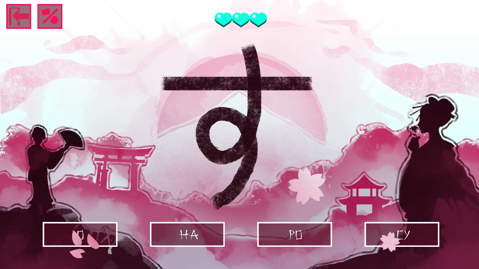 Изображение игры: JQ: Beautiful Japan