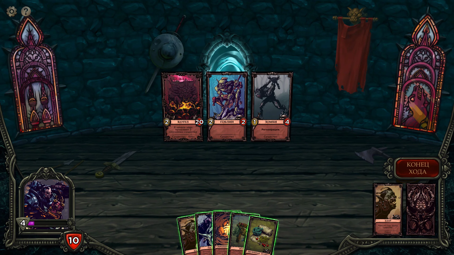 Изображение игры: Fate Hunters