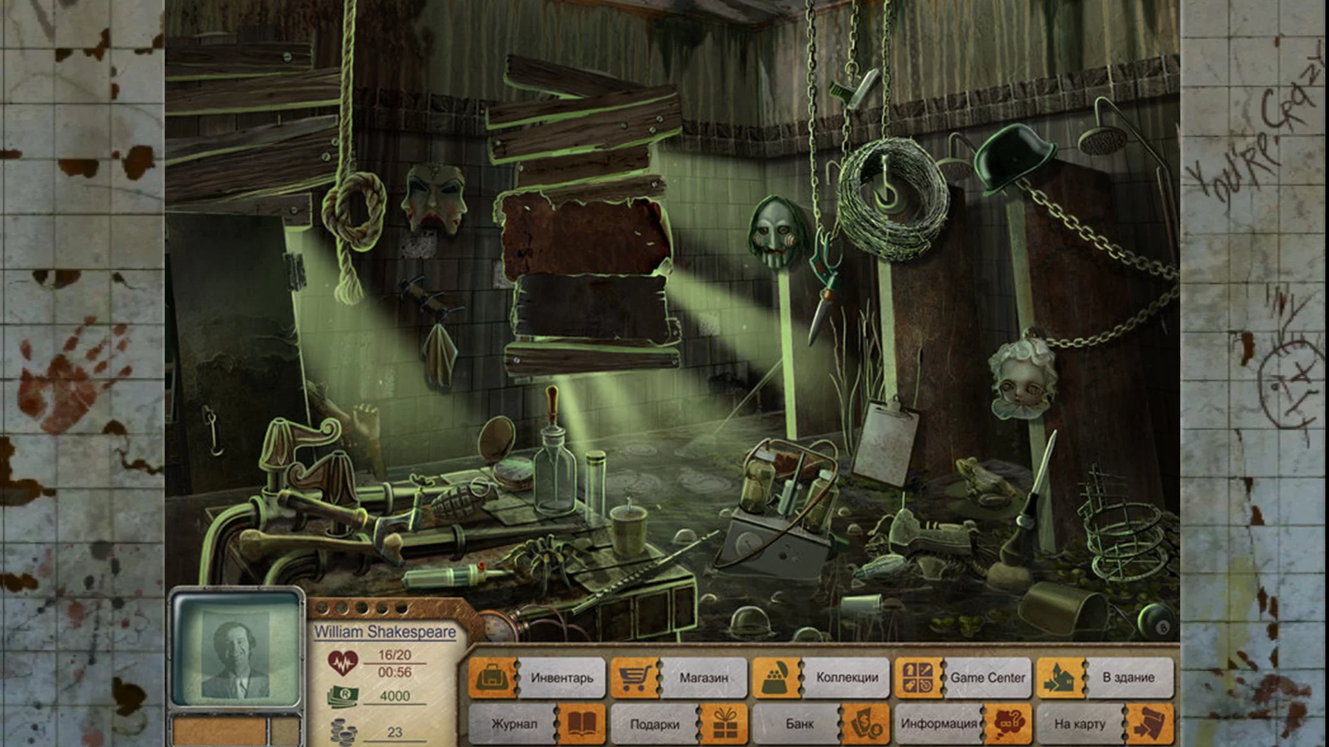 Изображение игры: Dark Asylum: Mystery Adventure