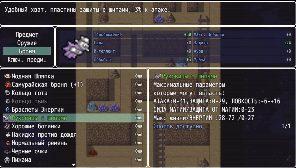 Изображение игры: В поисках Атлантиды