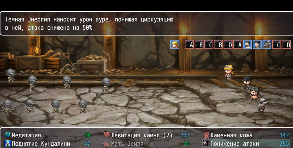 Изображение игры: В поисках Атлантиды
