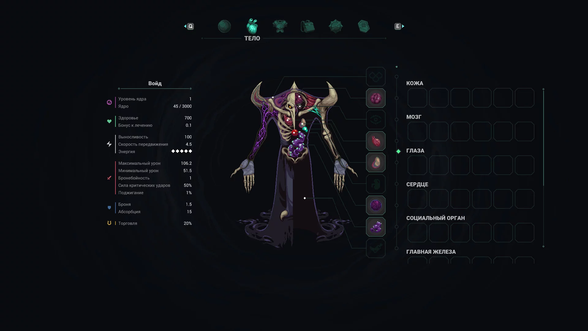 Изображение игры: Undungeon