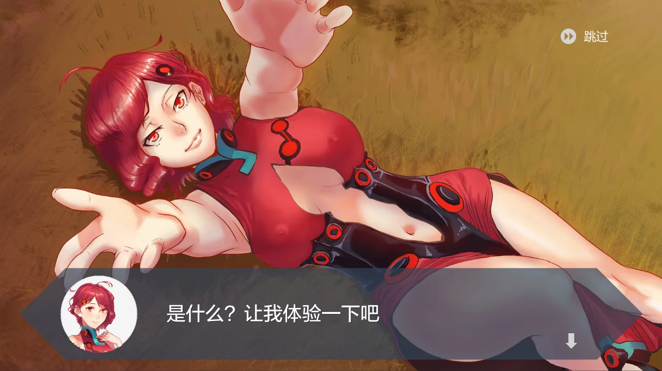 Изображение игры: J-Girl