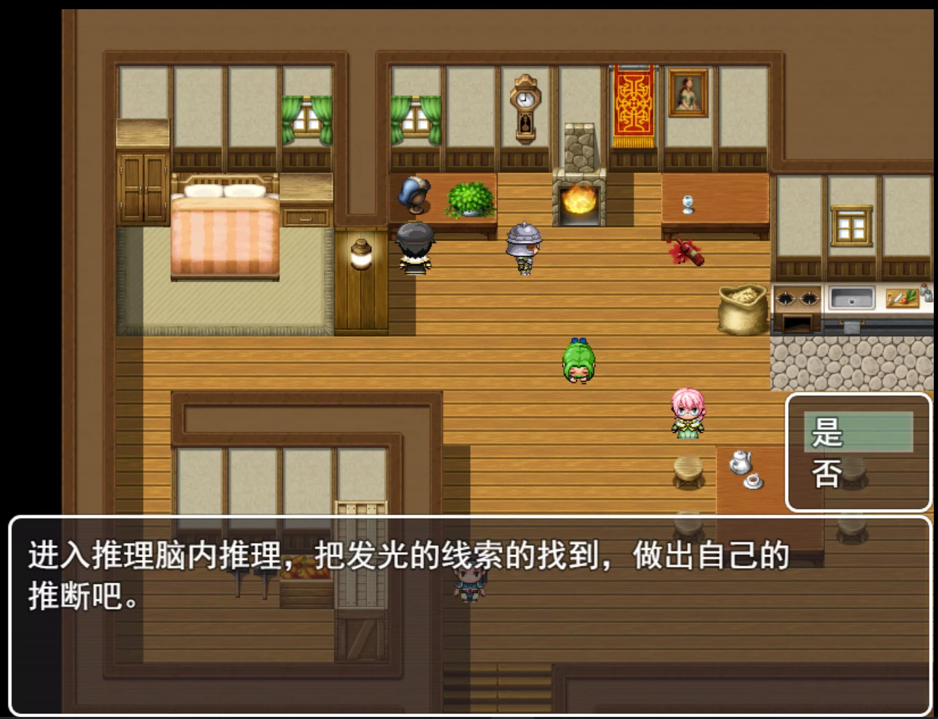 Изображение игры: The detective ChuLin