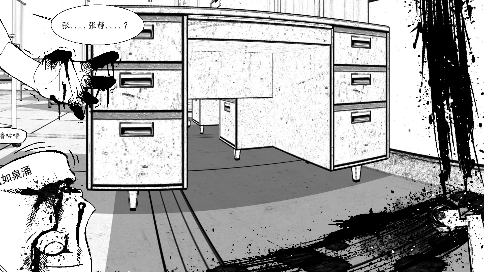 Изображение игры: Zombie school-丧尸学院