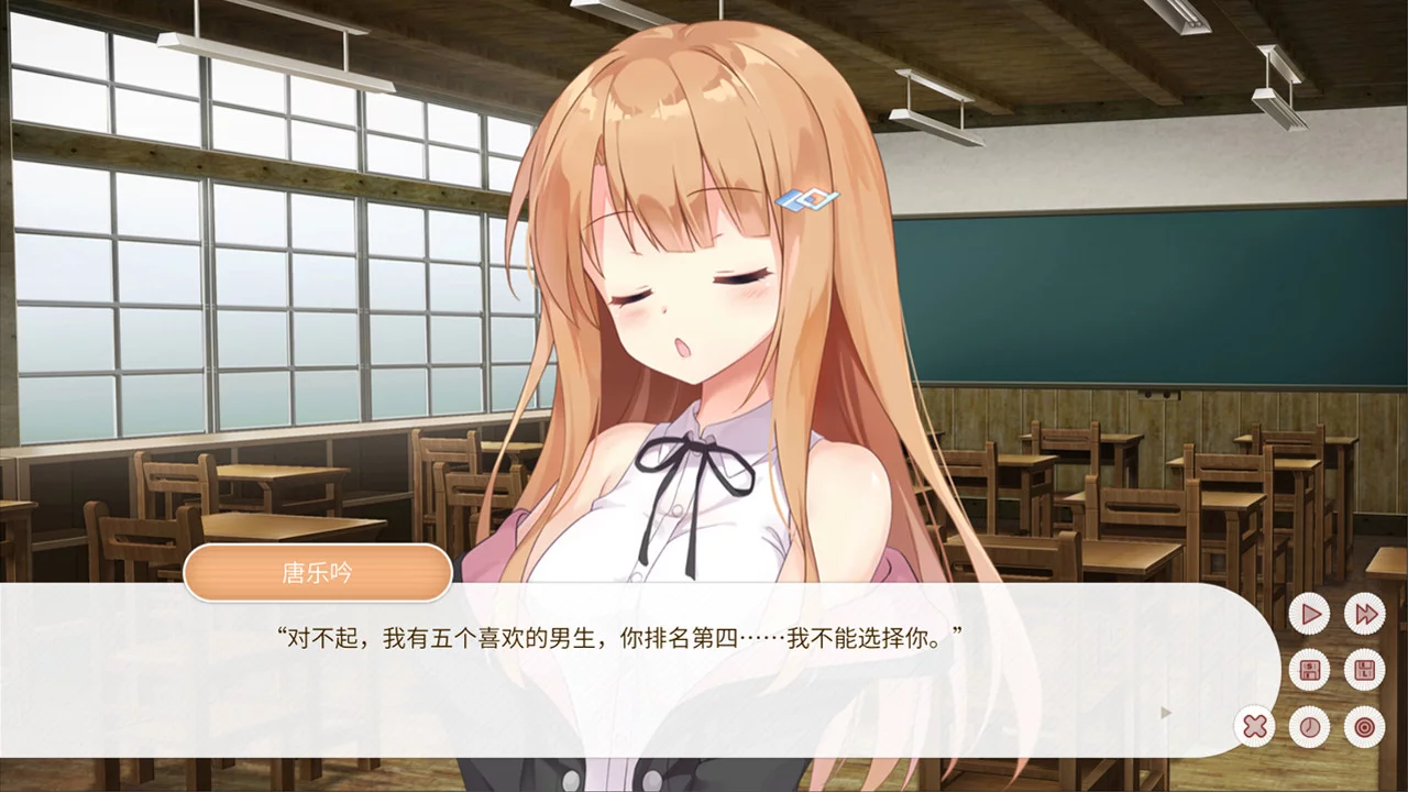 Изображение игры: Dream Ending