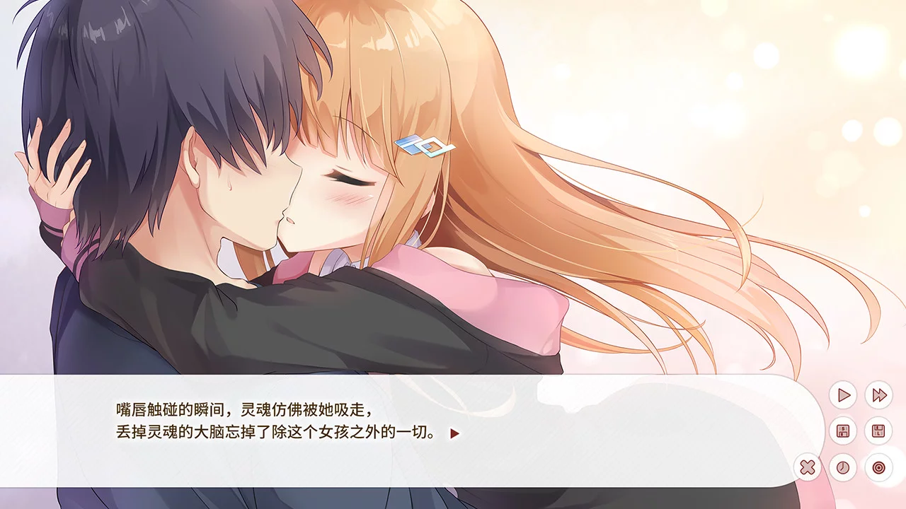 Изображение игры: Dream Ending