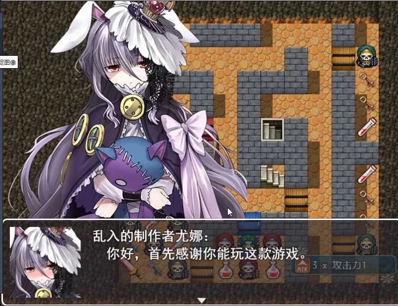 Изображение игры: 魔塔2018