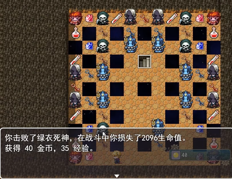 Изображение игры: 魔塔2018