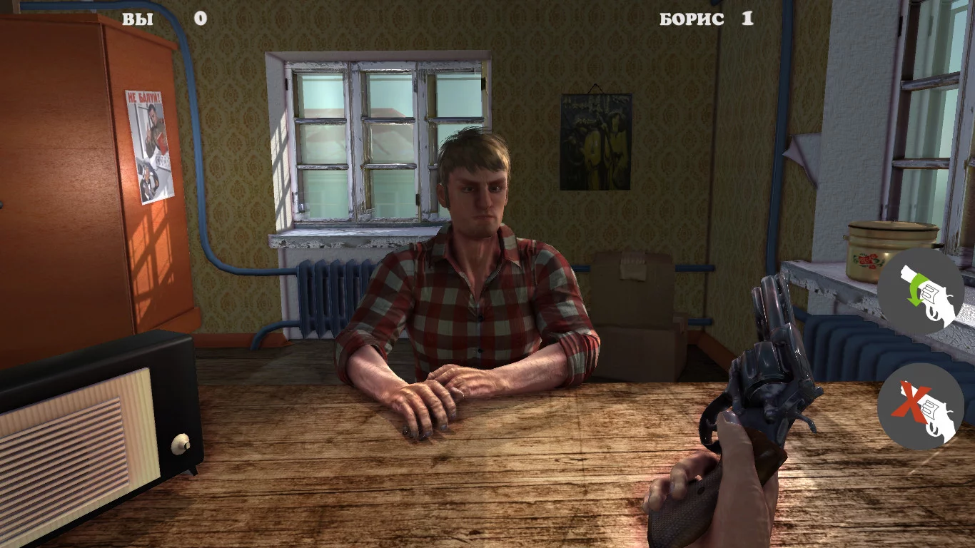 Изображение игры: Russian roulette