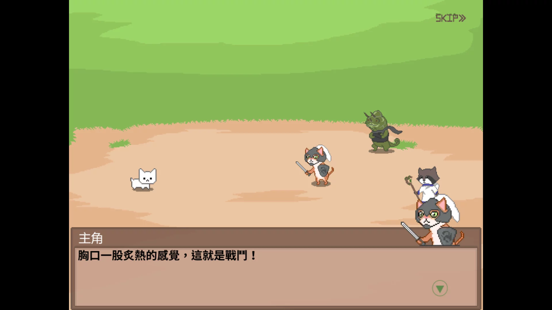 Изображение игры: I'm an adventurer