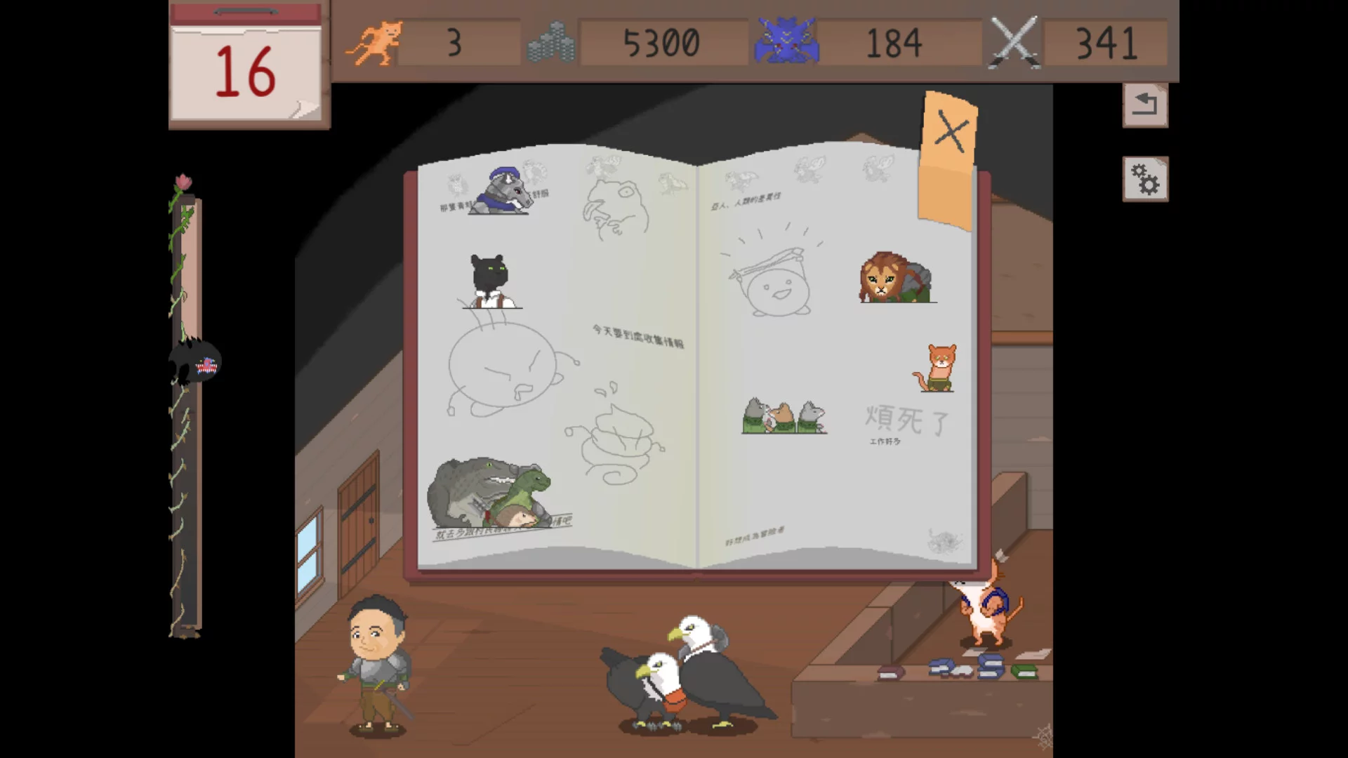 Изображение игры: I'm an adventurer