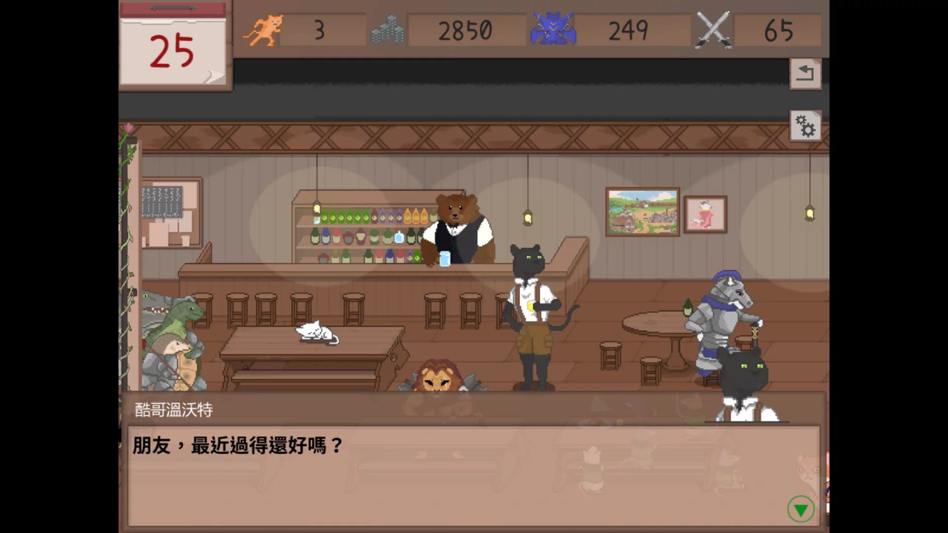 Изображение игры: I'm an adventurer
