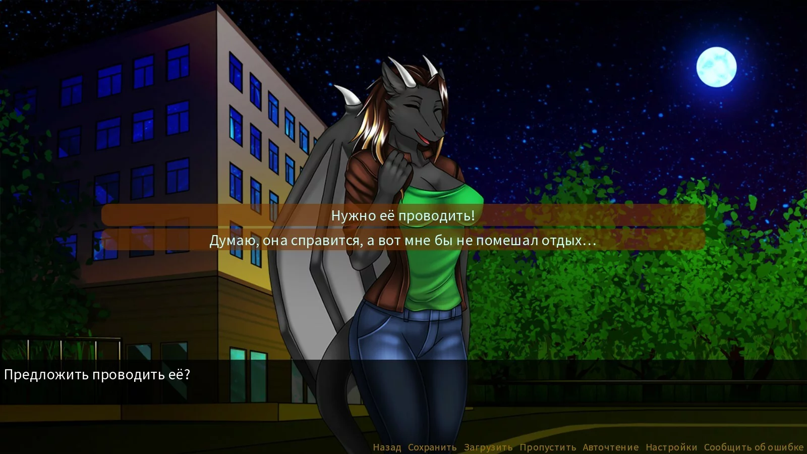 Изображение игры: Second Chance
