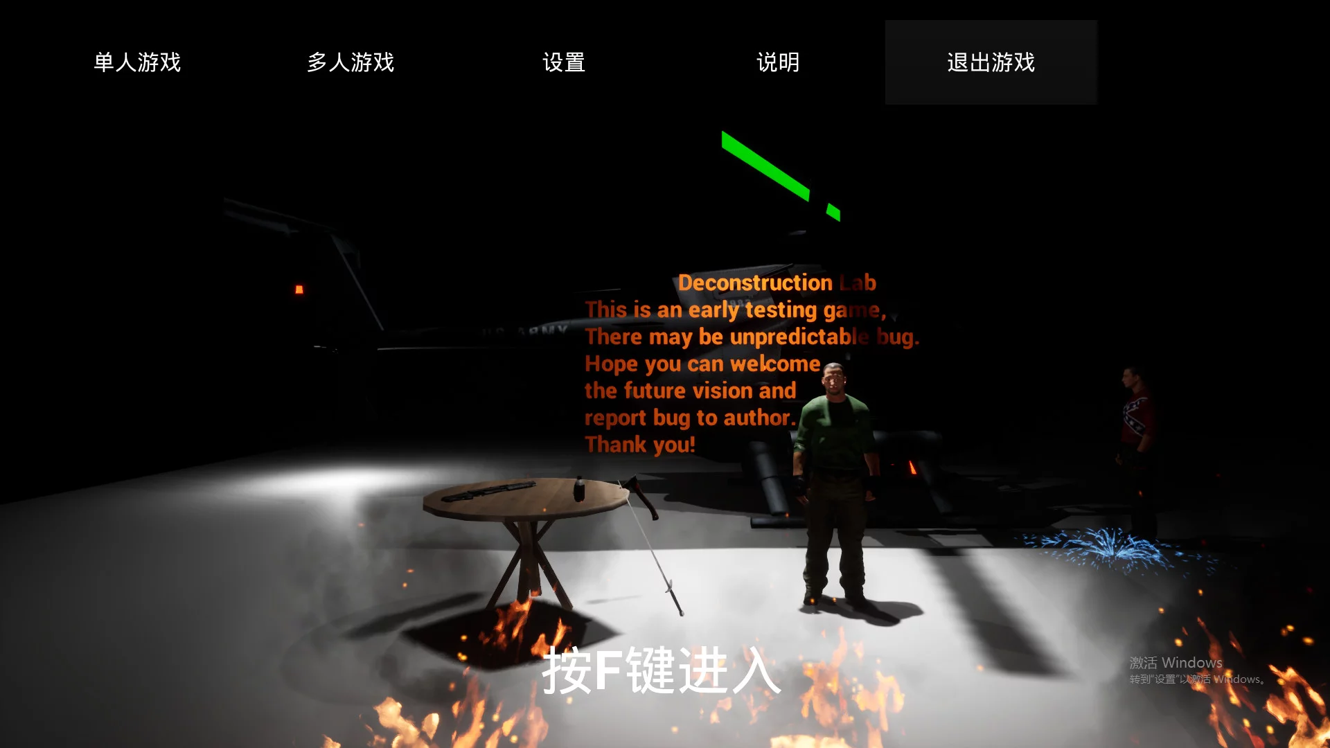Изображение игры: Deconstruction Lab