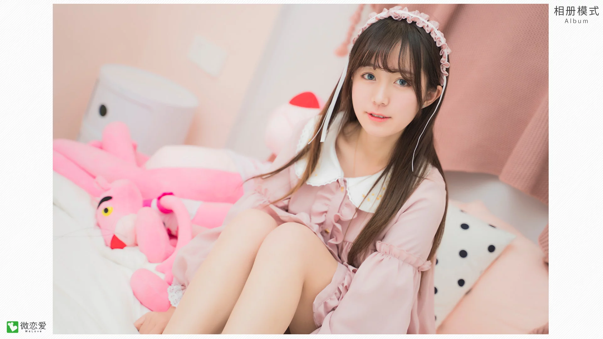 Изображение игры: WeLOVE