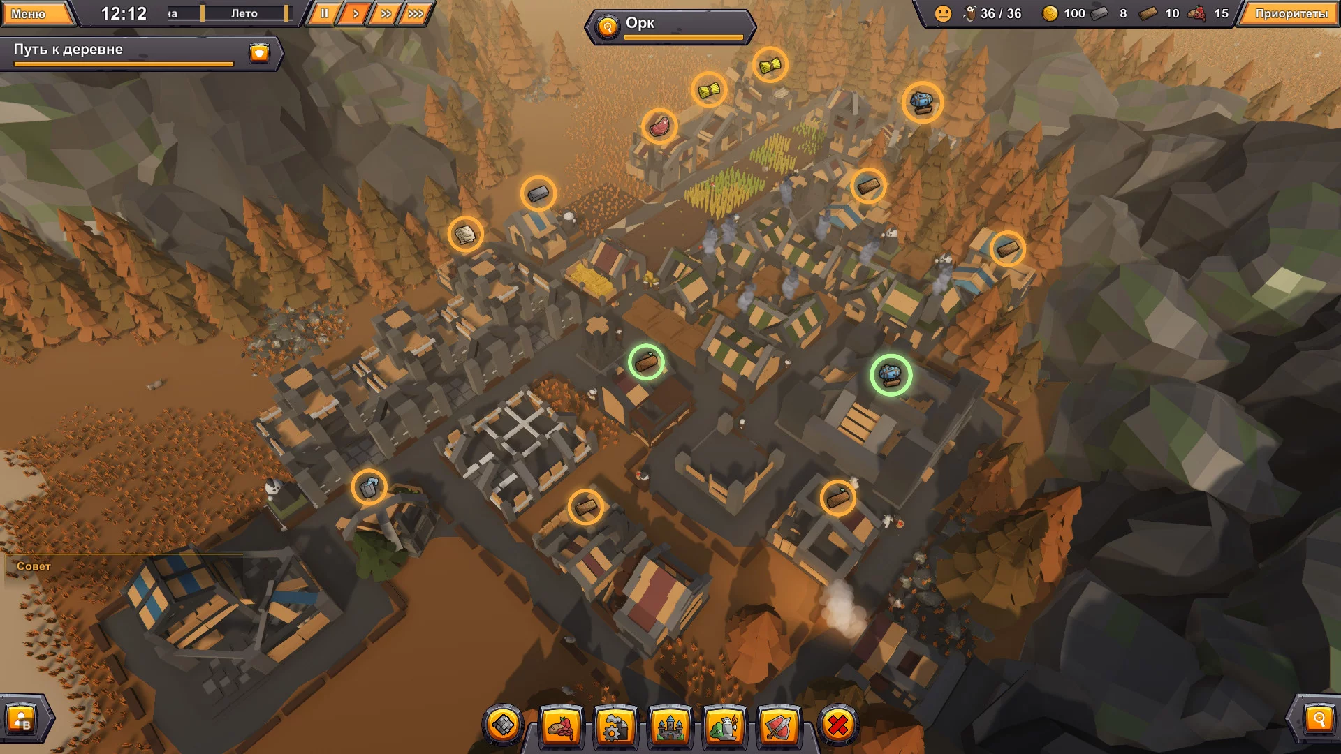 Изображение игры: Make Your Kingdom
