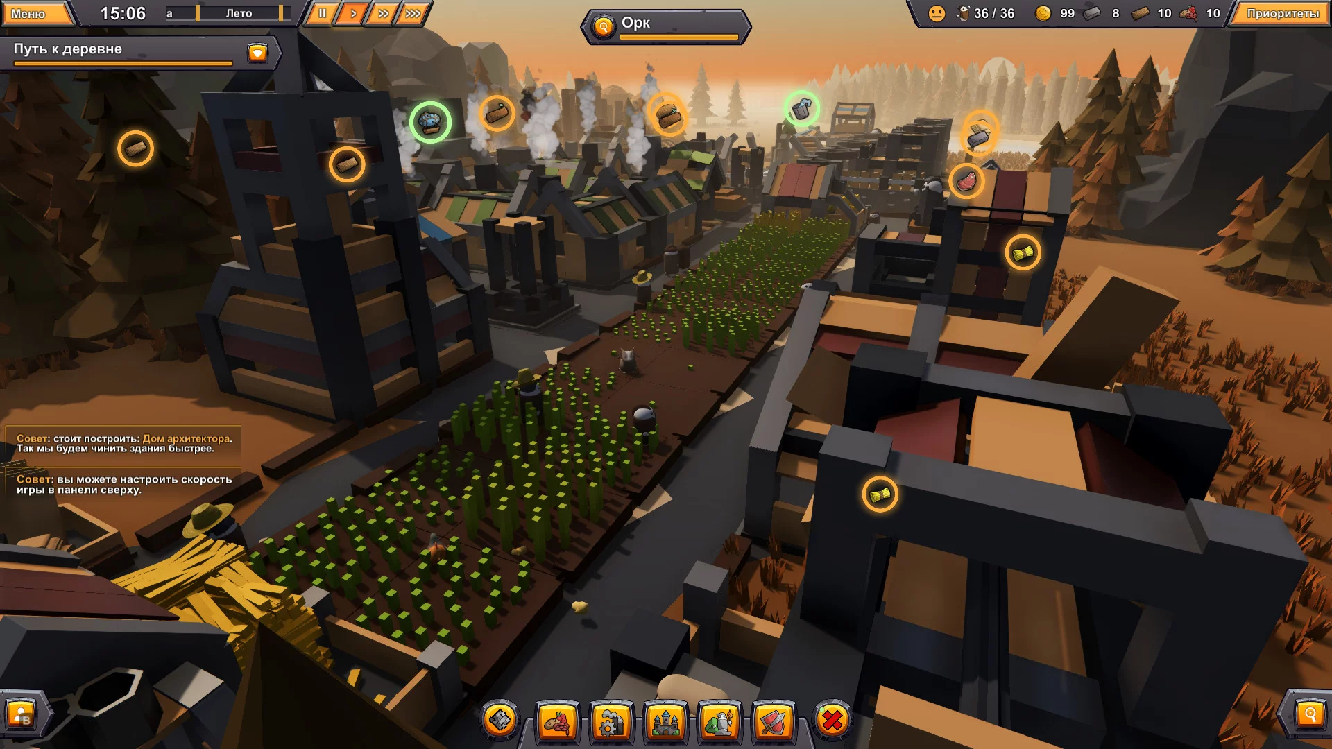 Изображение игры: Make Your Kingdom