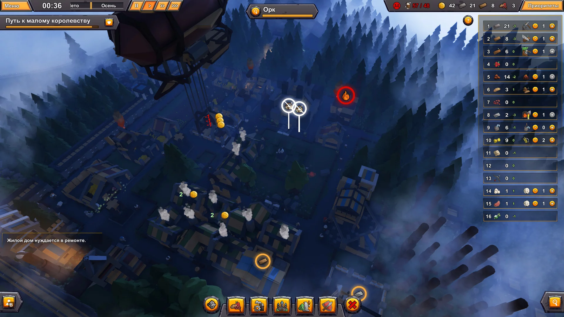 Изображение игры: Make Your Kingdom