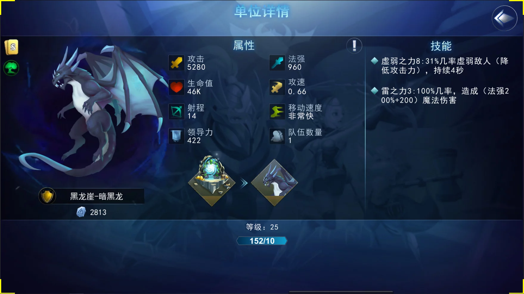 Изображение игры: 骑士与魔法战争