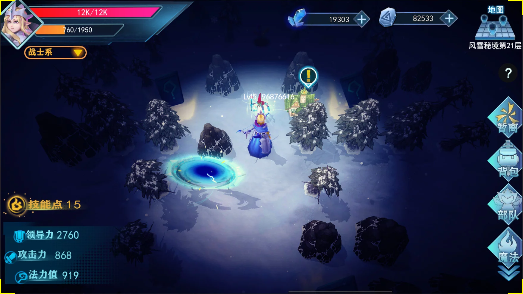Изображение игры: 骑士与魔法战争