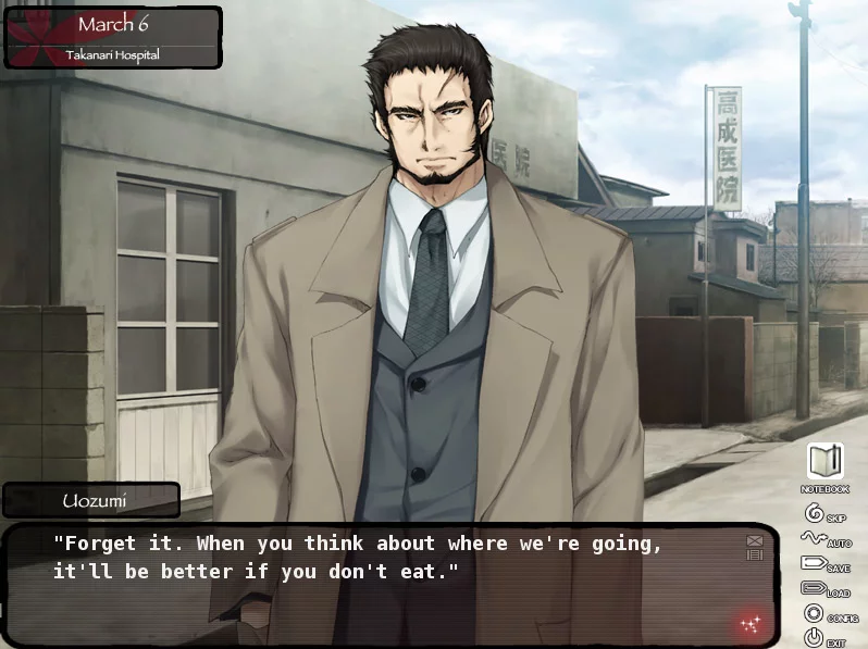 Изображение игры: Kara no Shojo