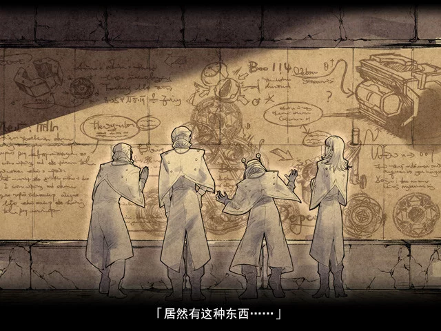 Изображение игры: 沉睡的法则 Things as They Are