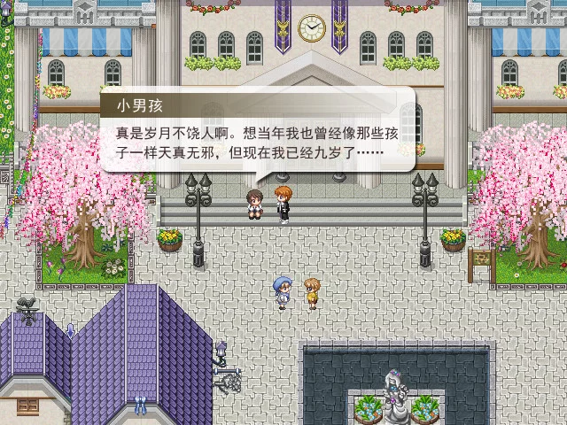 Изображение игры: 沉睡的法则 Things as They Are