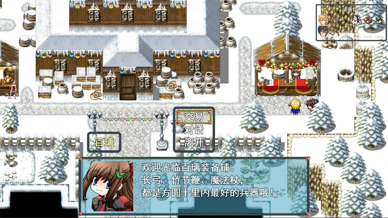 Изображение игры: 祛魅·入灭（祛魅2）