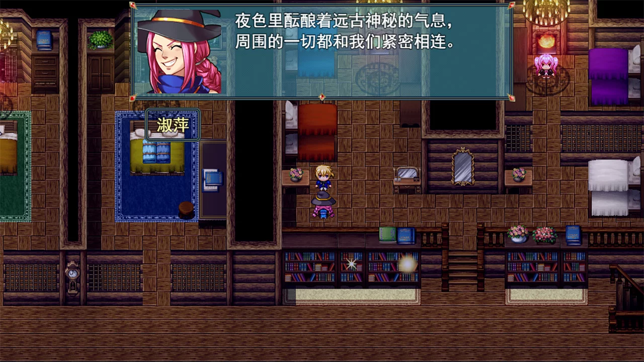 Изображение игры: 祛魅·入灭（祛魅2）