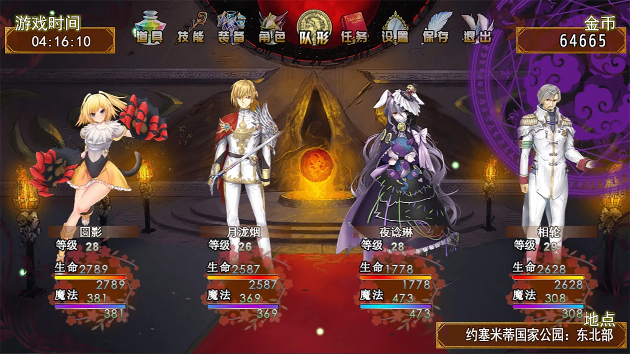 Изображение игры: 祛魅·入灭（祛魅2）