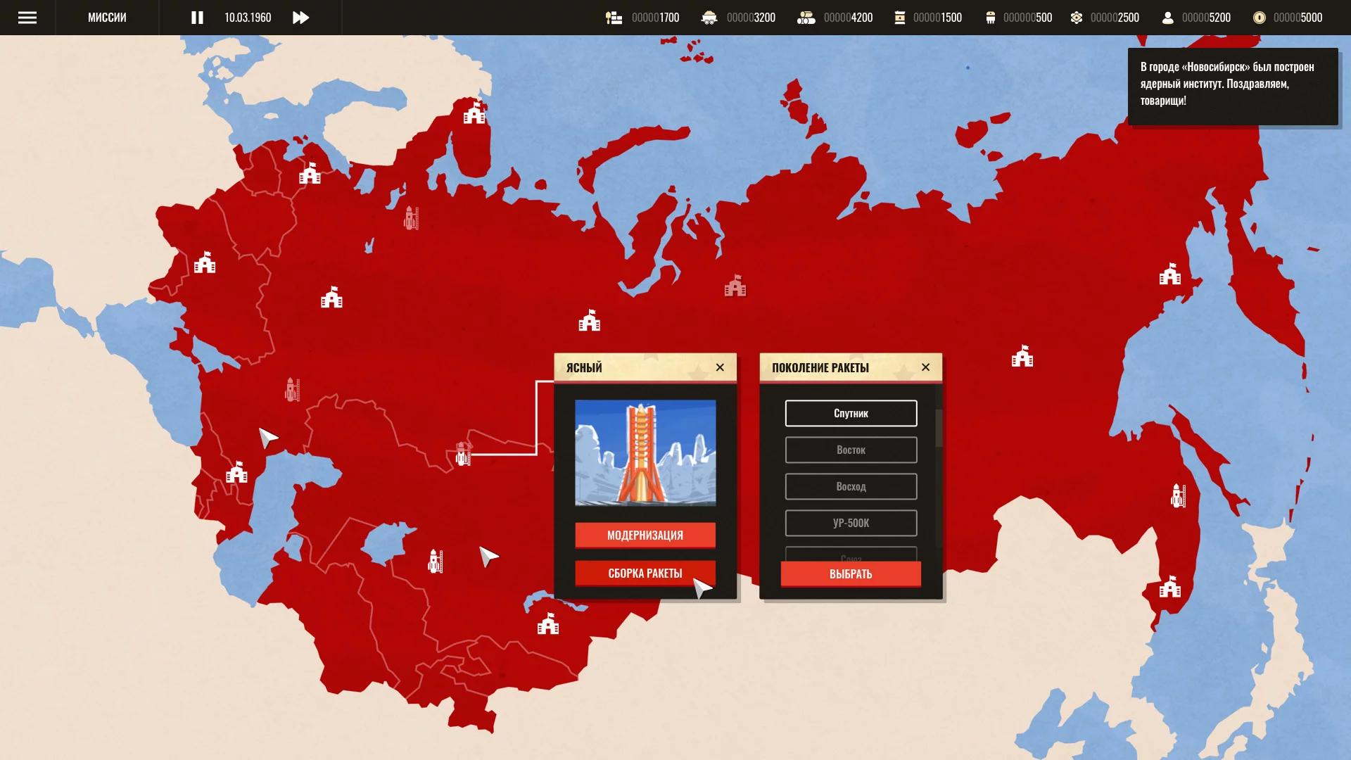 Изображение игры: Space Takeover