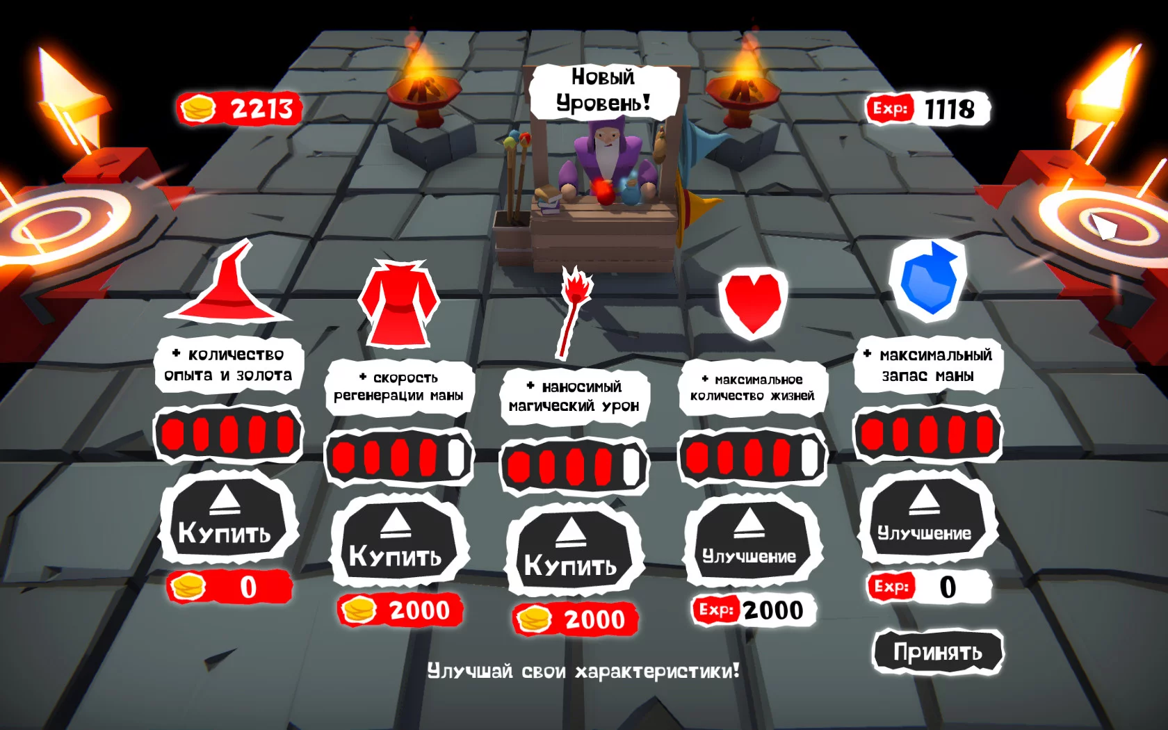 Изображение игры: Magician of Fire