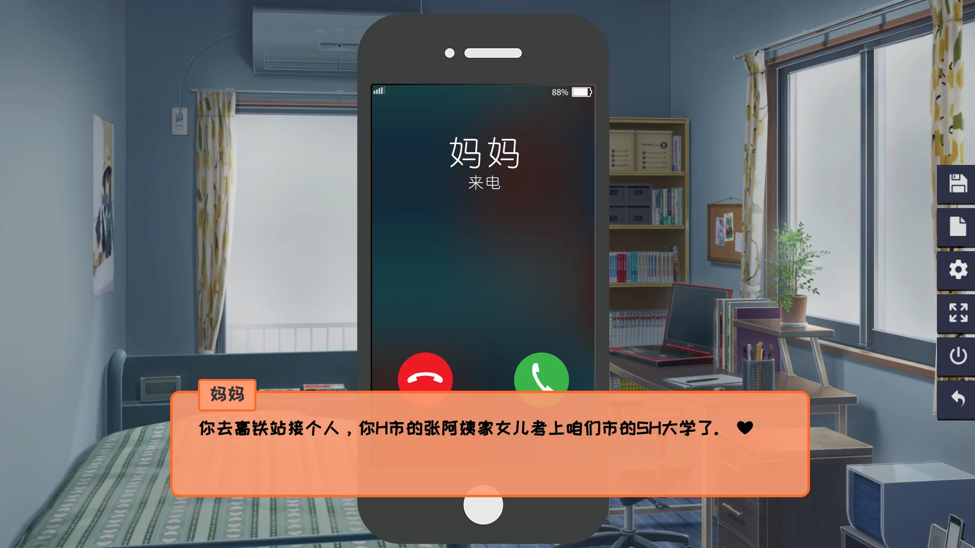 Изображение игры: 同居指南 | Cohabitation Guide
